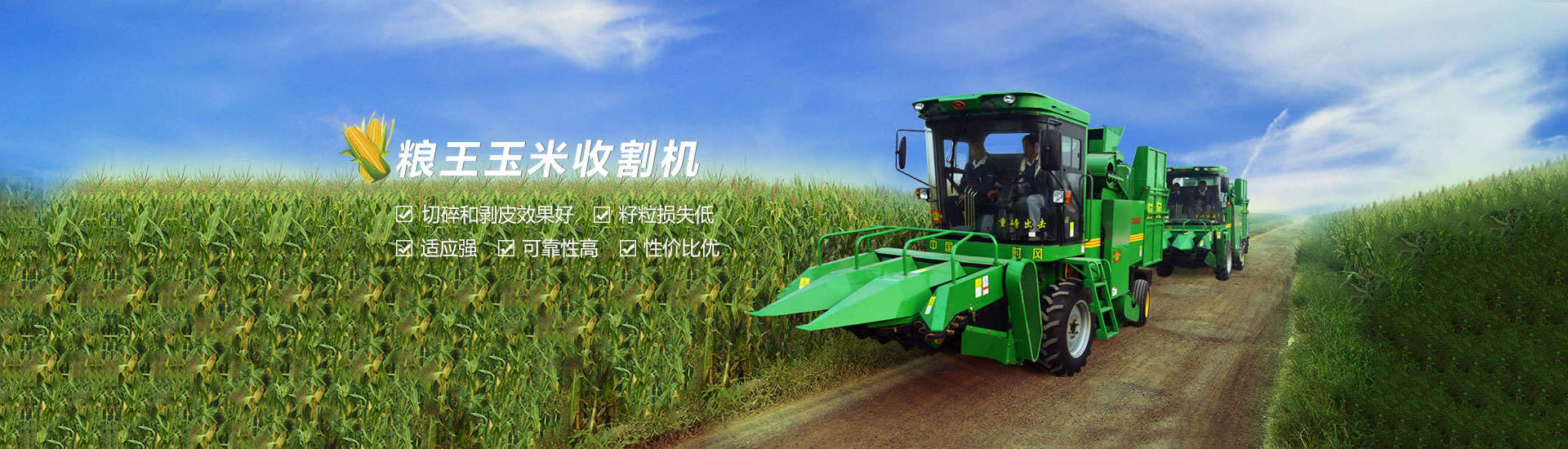 德赢德赢  路路流通